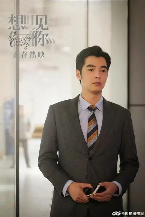 金世佳电影想见你剧照##金世佳电影想见你六宫格剧照