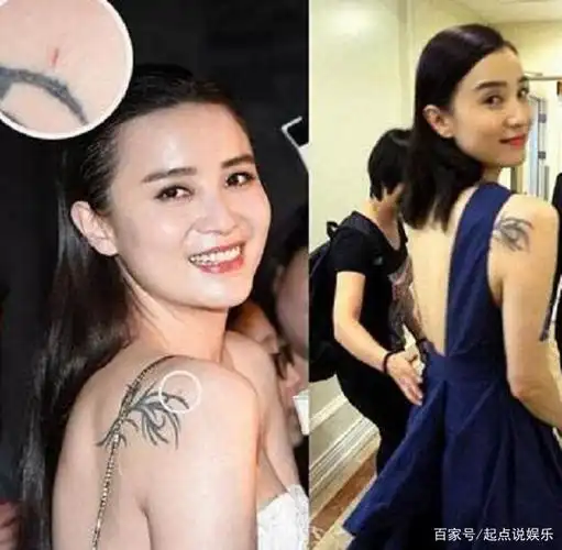 明星们千姿百态的纹身