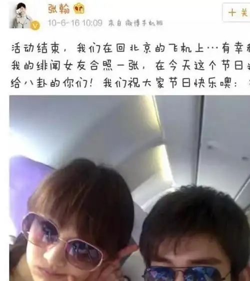 郑爽既没有勤勤恳恳搞事业,也没有静心沉淀搞学业,反而开始和张翰谈起