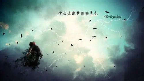 追逐梦想的脚步