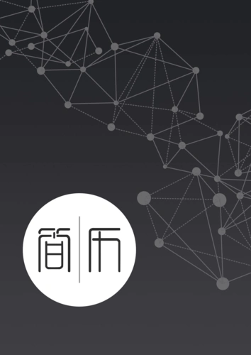 个人简历套餐59(封面 自荐信 简历 word可修改)_word文档在线阅读与下