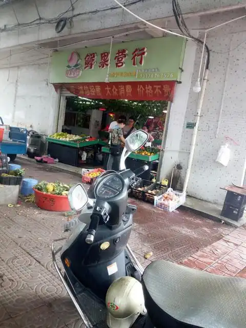 下桥水果批发市场