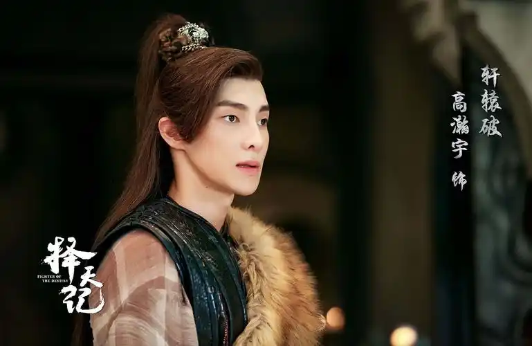 鹿晗娜扎《择天记》剧照电脑壁纸