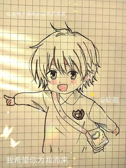 绘画临摹可爱的小男孩