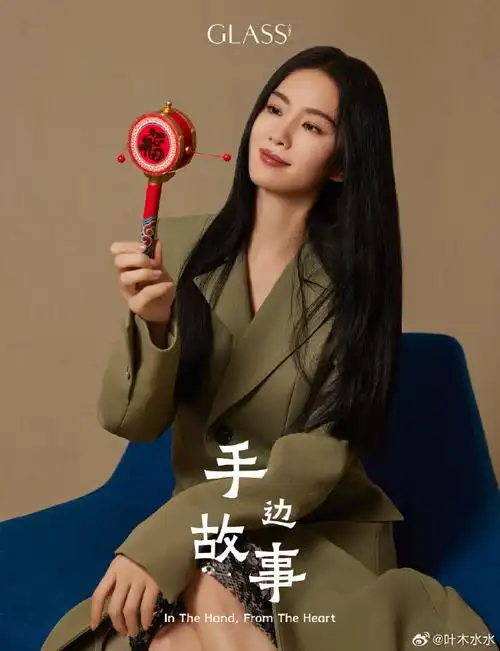 刘诗诗流金岁月##刘诗诗蒋南孙