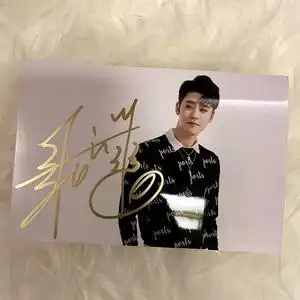 (保真)张云雷 杨九郎亲笔签名照 无仿无印刷 保真 自藏