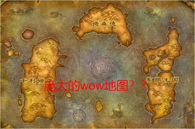 魔兽争霸3重制版官方音讯被爆料 62个衡跨大陆的传奇战役?