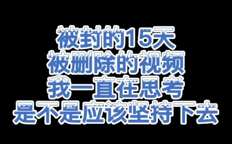 想说的话很多,想想还是算了吧