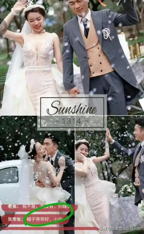 李瑞镖检举老婆戴璐和副市长婚内出轨为什么会后悔