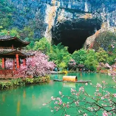 转网络照片重庆酉阳桃花源