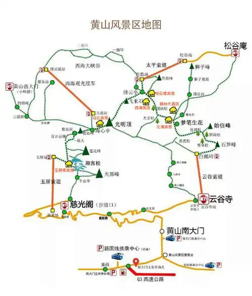 成都到黄山旅游线路-2021年安徽黄山旅游攻略-全新实用攻略-四川国旅