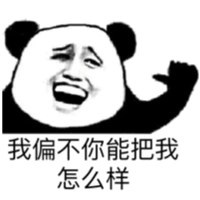 (羞羞事)表情包 - 表情图