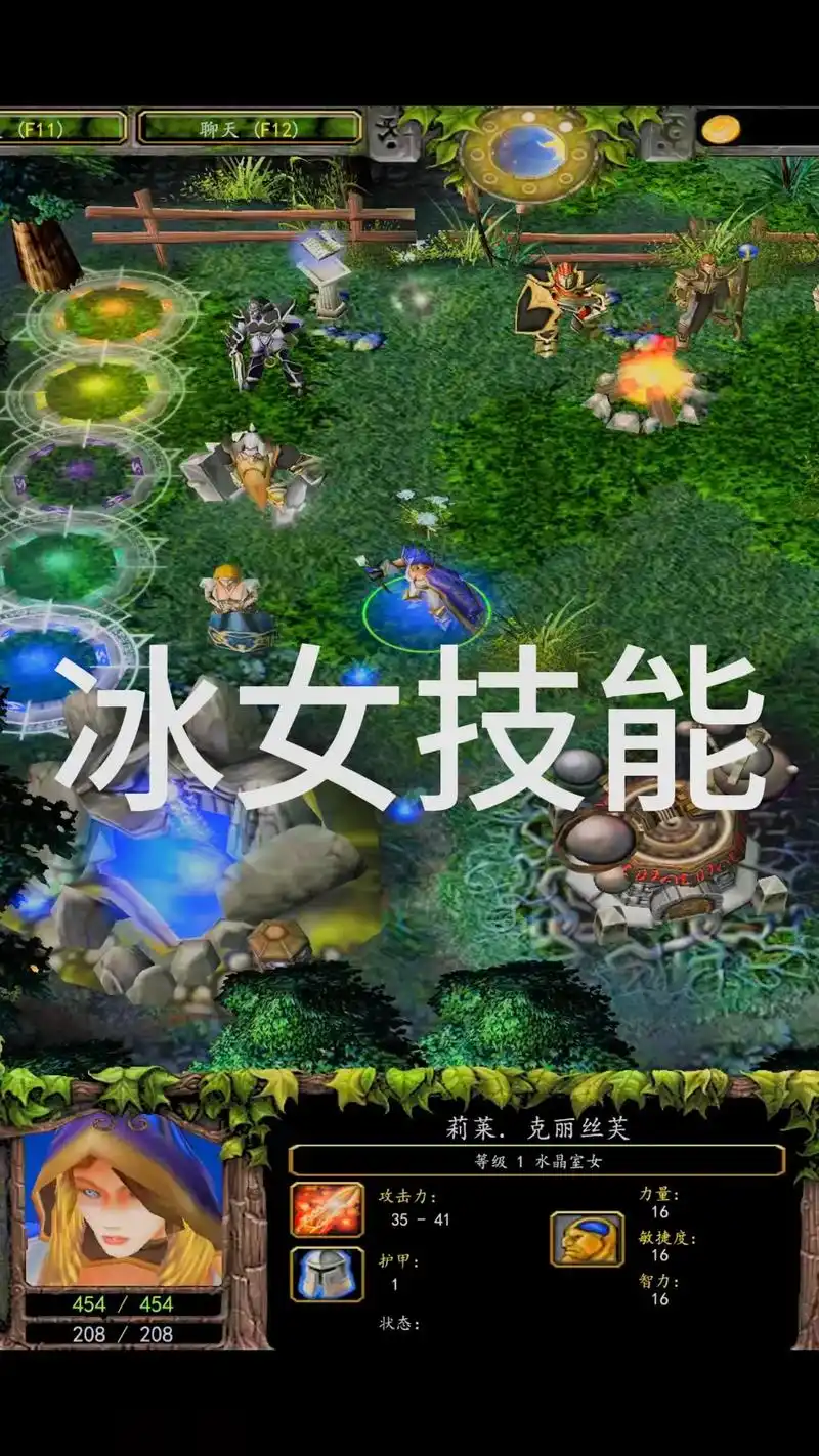 dota英雄-冰女 技能与大招.#dota #游戏日常分享  - 抖音