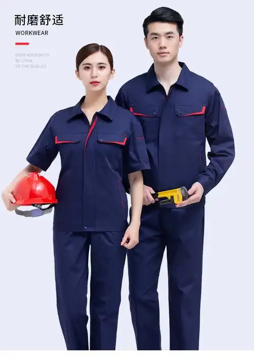工作服男夏季套装耐磨建筑劳动工人工衣劳保服上衣企业工服定制