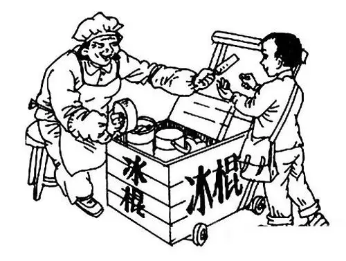 旧时卖切糕卖冰棍的人简笔画图片