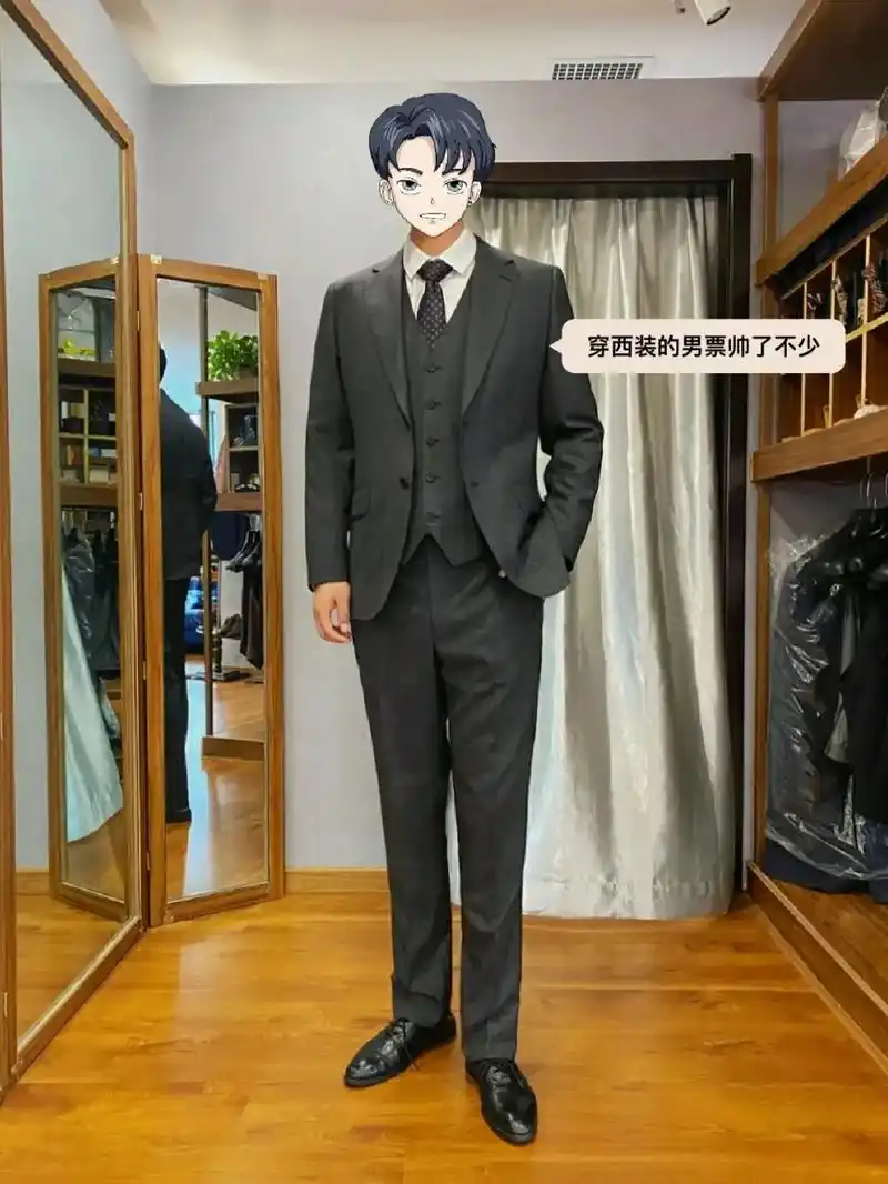 备婚姐妹们6015一定一定要提前给男票定西装.