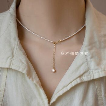 瓒橙极细小米珍珠项链小粒女秋14包金锁骨链七夕情人节礼物送男女朋友