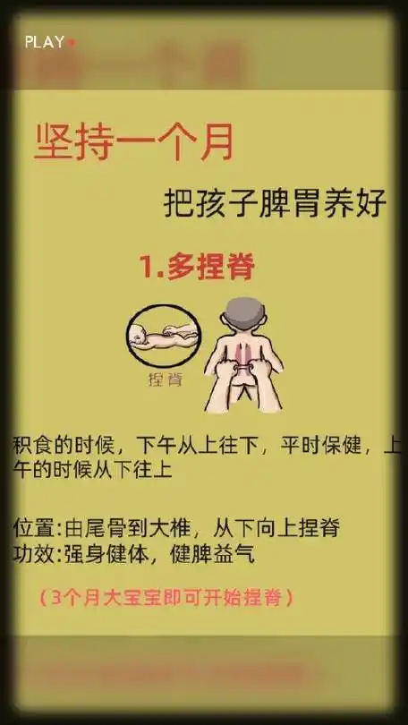 #健康养生##国医的精诚力量##寻找好中医##中医式生活#