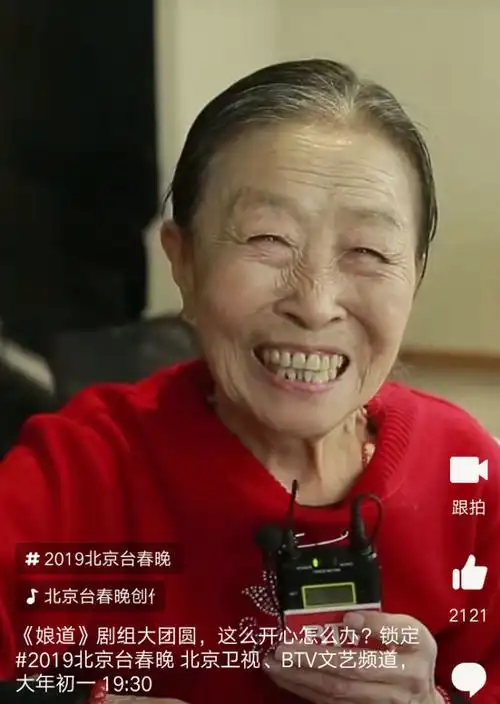 83岁老戏骨张少华近况!脸色蜡黄!都瘦成一把骨头了!