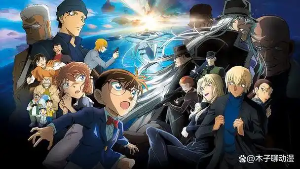 动画电影《名侦探柯南:黑铁的鱼影》是《名侦探柯南》剧场版系列的第