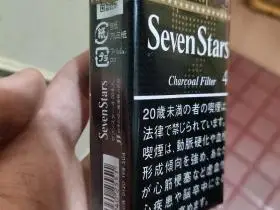 日税软七星4毫克52买的贵了吗