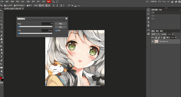 如何提高图片的清晰度和分辨率
