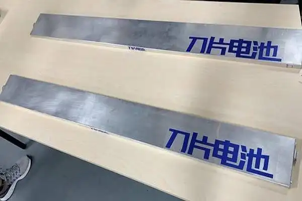 刀片电池真实寿命