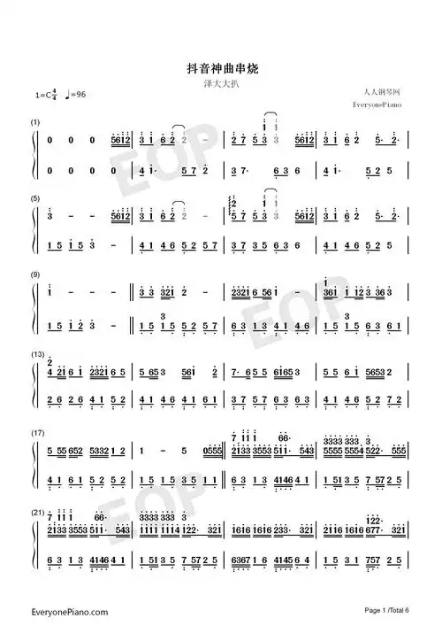 抖音神曲串烧双手简谱预览1