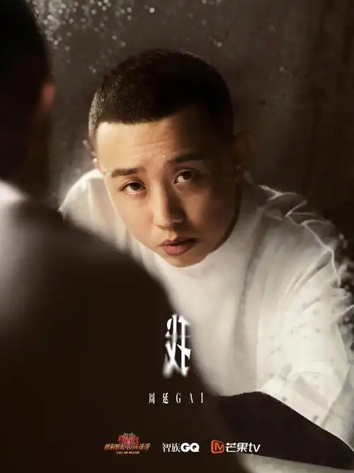 披荆斩棘的哥哥