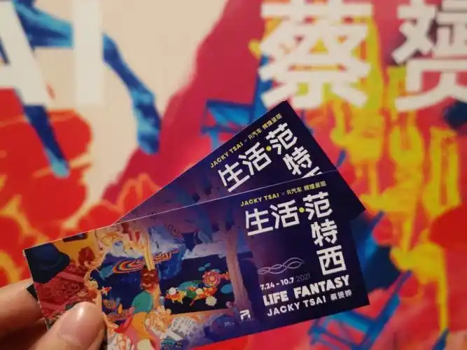 生活范特西杰迷看了会哭的展