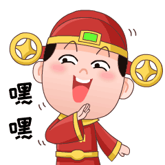 小财神表情包
