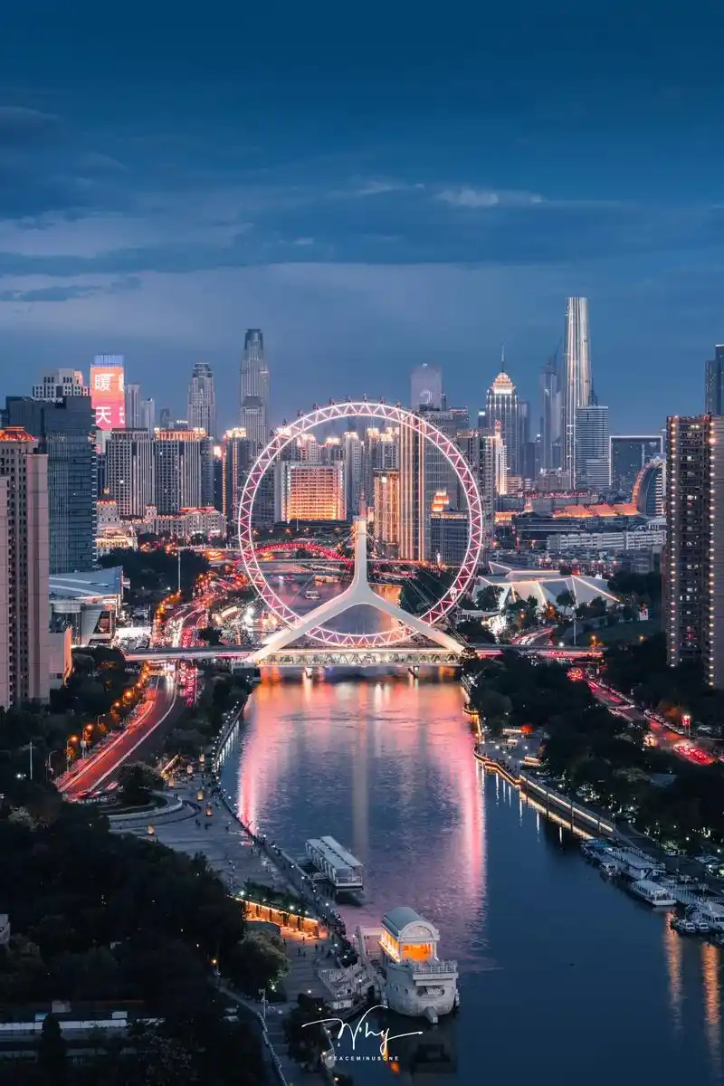 天津之眼 三种要素一次搞定98.