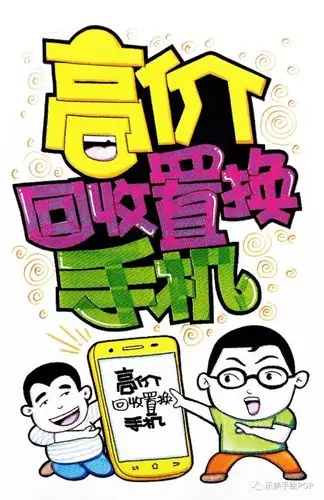 您渴望iphone手机pop海报都在这篇文章