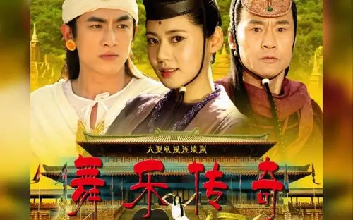 【舞乐传奇05】苏决的谋划_哔哩哔哩 (゜-゜)つロ 干杯~-bilibili