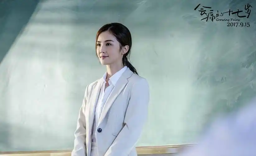 会痛的十七岁 剧照 4896x2976 - 春晓影视