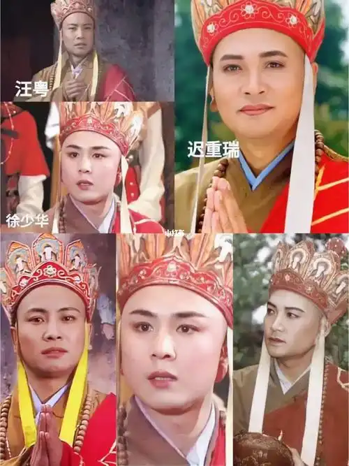 小时候没发现换了三个唐僧