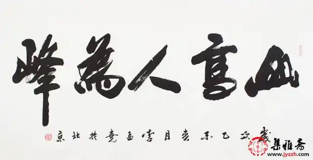 艺术收藏投资爱好者没必要"见好必收""遍地开花".