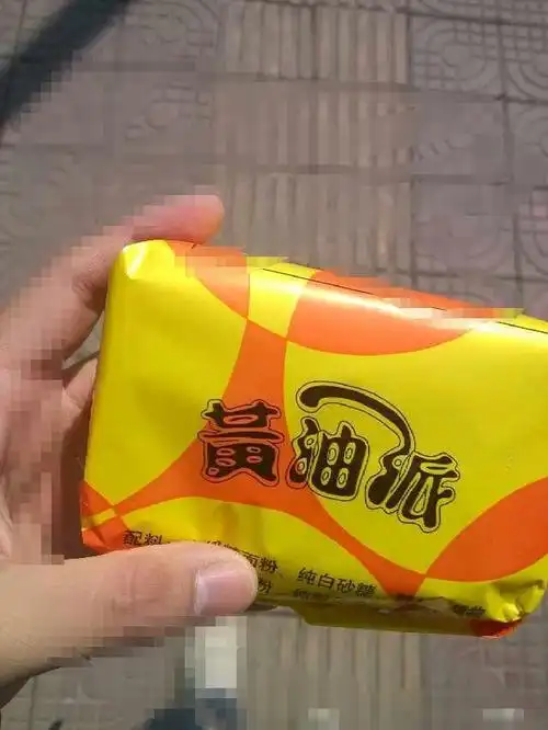 大家还记得小时候吃的黄油派面包么