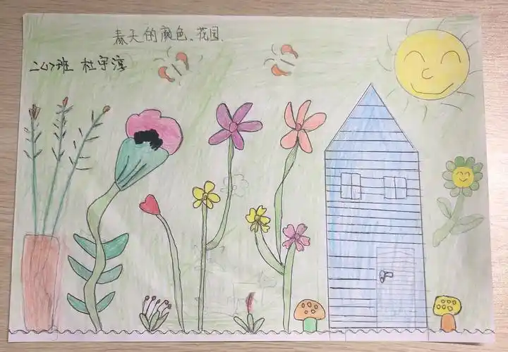 2020《美丽的花园》优秀作品集