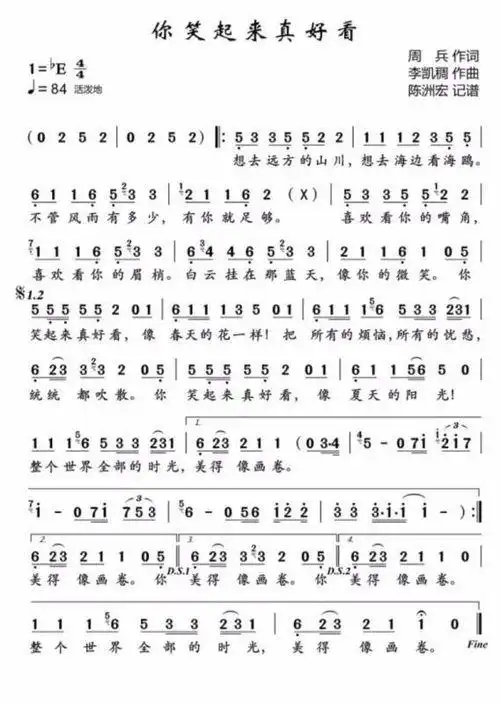 幻昼钢琴谱(剩下的盛夏钢琴简谱双手)-森煌歌谱乐谱网