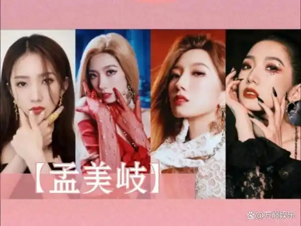 以火箭少女101的c位成员身份成功出道,令人惊讶的是,她至今最为人熟知