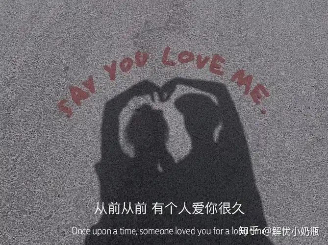 公布恋情官宣时可用朋友圈文案