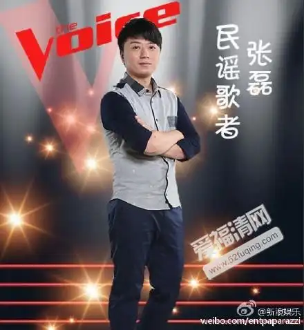 编辑推荐牡丹江小伙张磊好声音夺冠回顾张磊夺冠之路