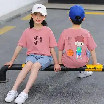 约龙姐弟装套装兄妹装双胞胎衣服龙凤胎短袖男女童夏装儿童套装男童