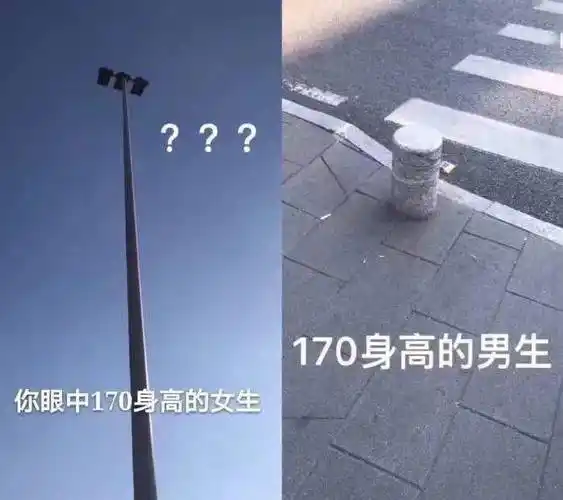 世界上最大的差距:四川男人身高169 vs 170的距离_男生_妹儿_围脖