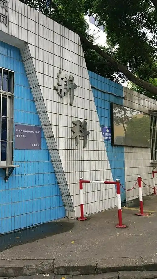 公交,地址,地图,预定,价格,团购,优惠,新科员工宿舍在哪,怎么走_东莞