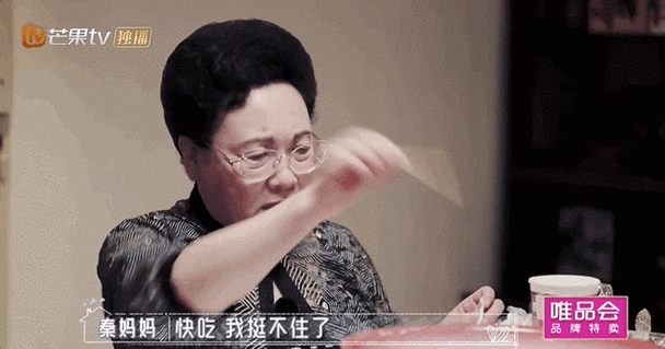 伊能静与秦妈妈"闺蜜情"上热搜:这样的婆婆谁不想要?