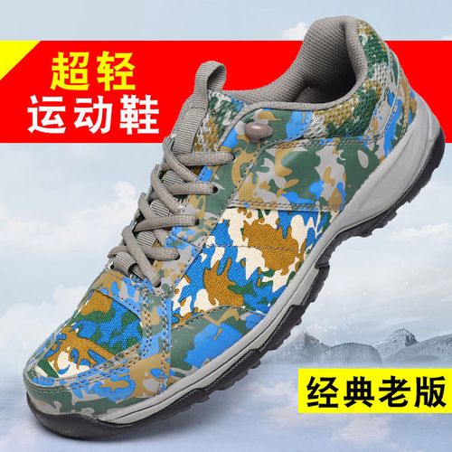 新款越野跑鞋户外登山鞋男减震网面运动鞋劳保工地鞋超轻训练胶鞋