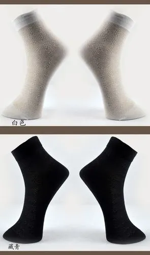 江西恒康麻业批发品牌苎麻袜子 丝光棉袜 除臭防脚气袜 宜春特产