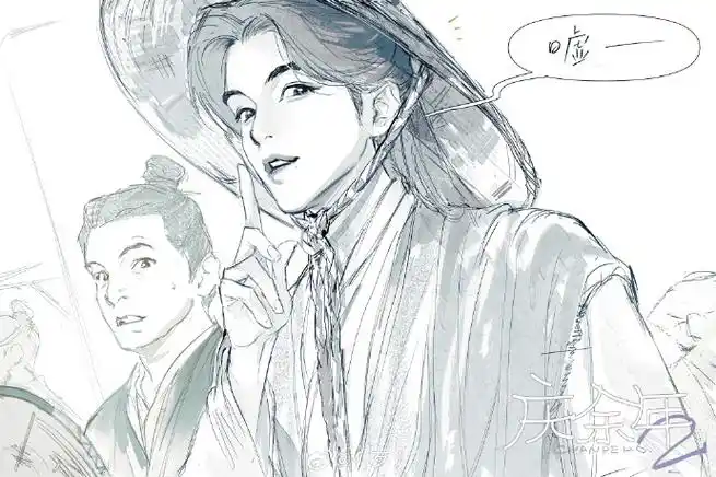 贺庆余年261范闲中心99h